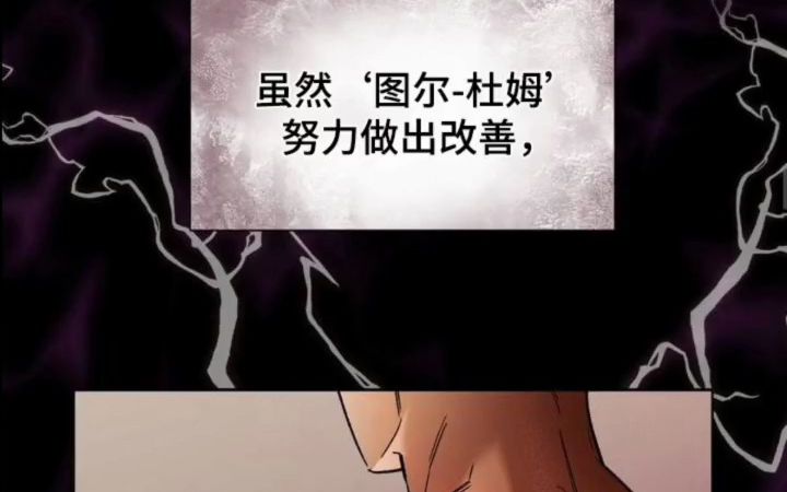 [图]《雨林让你幸福》漫画全集免费下拉式