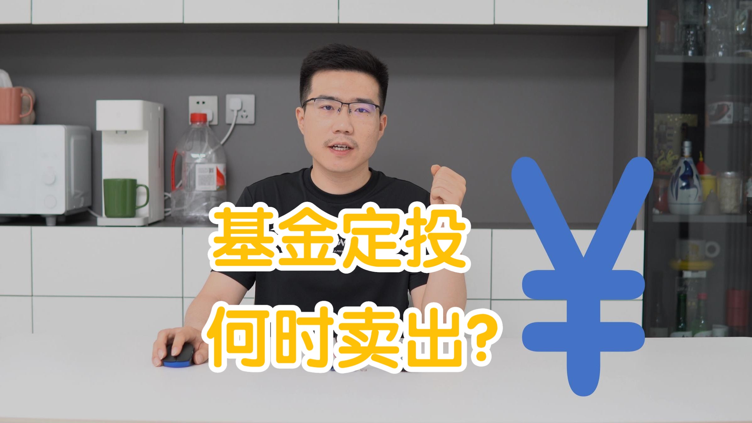 【深度】基金定投什么时候卖出?如何判断牛市高点?哔哩哔哩bilibili