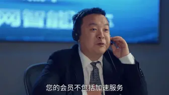 Video herunterladen: 贪小便宜吃大亏：毛台乘坐免费共享汽车，刚起步就榨干钱包，之后弹射起飞