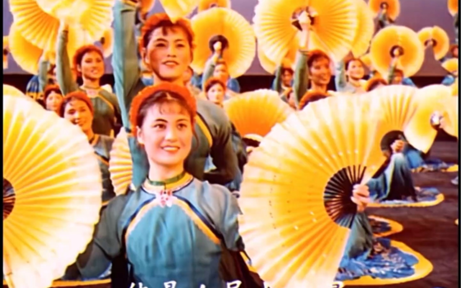 《东方红》1965年音乐舞蹈史诗《东方红》节选(一)