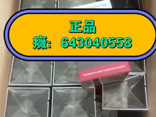 时力加人参牡蛎鹿鞭肽吃多久有效果?多少钱一疗程?代理利润价格表哔哩哔哩bilibili