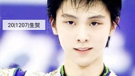 17羽生生贺 哔哩哔哩 つロ干杯 Bilibili
