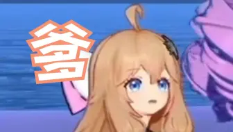 小然好冷静的一声爹啊