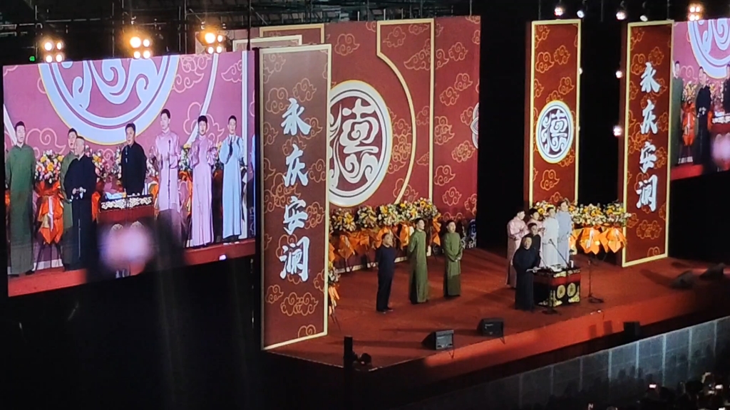 返场《大西厢-云苏调》