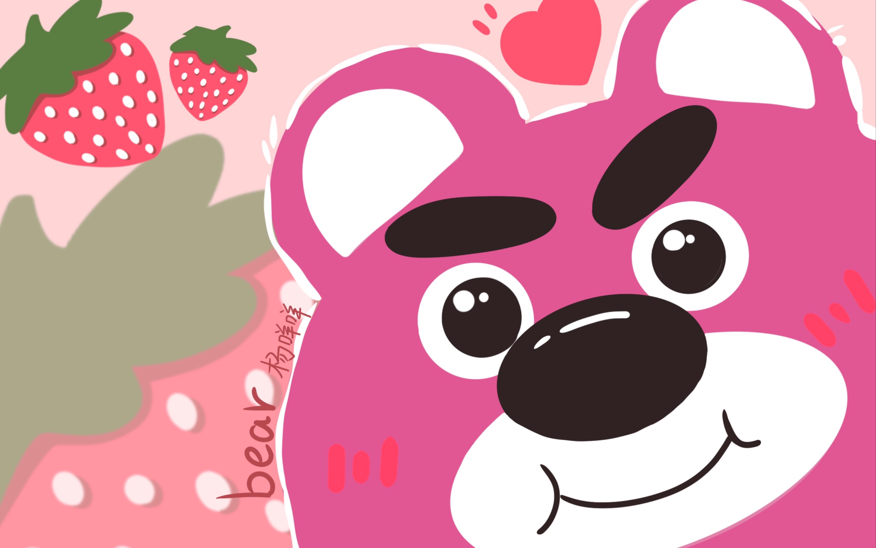 活动  ipad绘画一只可爱的草莓熊壁纸