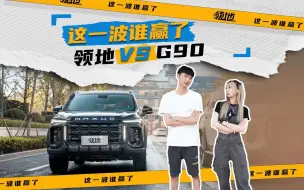 Télécharger la video: 国产全尺寸suv“野”出车位！