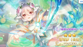梅开二度皮豆1412大战叠妈