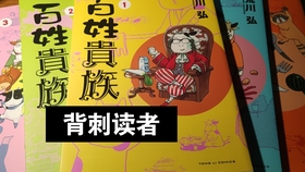 荒川弘 牛姨 首次电视公开 钢之炼金术师展 开展新闻 电影 钢之炼金术师 12月1日上映 山田凉介等主演 哔哩哔哩