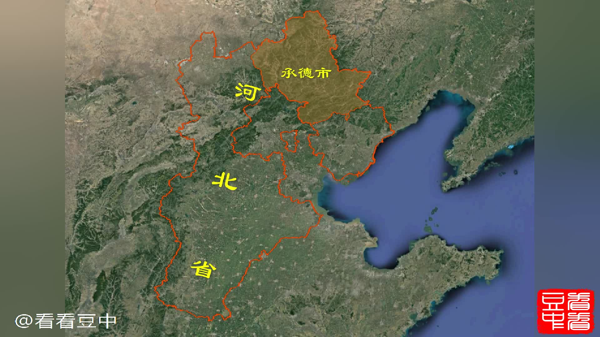 承德市各县市区面积大PK哔哩哔哩bilibili