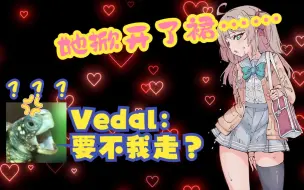 Download Video: 【熟肉/Neuro-Sama】屑AI主播准备在直播间瑟瑟被老父亲抓包口球瞬间（Vedal：你想说啥？）