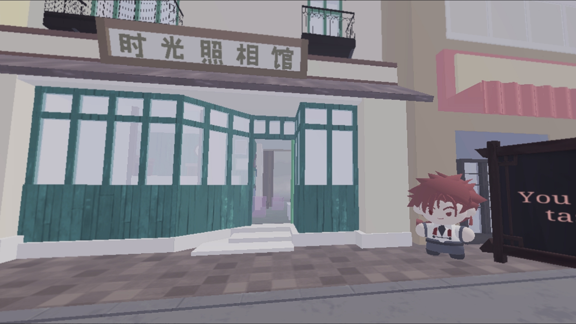 有vein的时光照相馆～