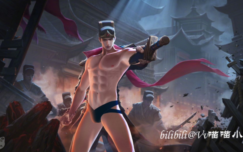 王者男英雄全去