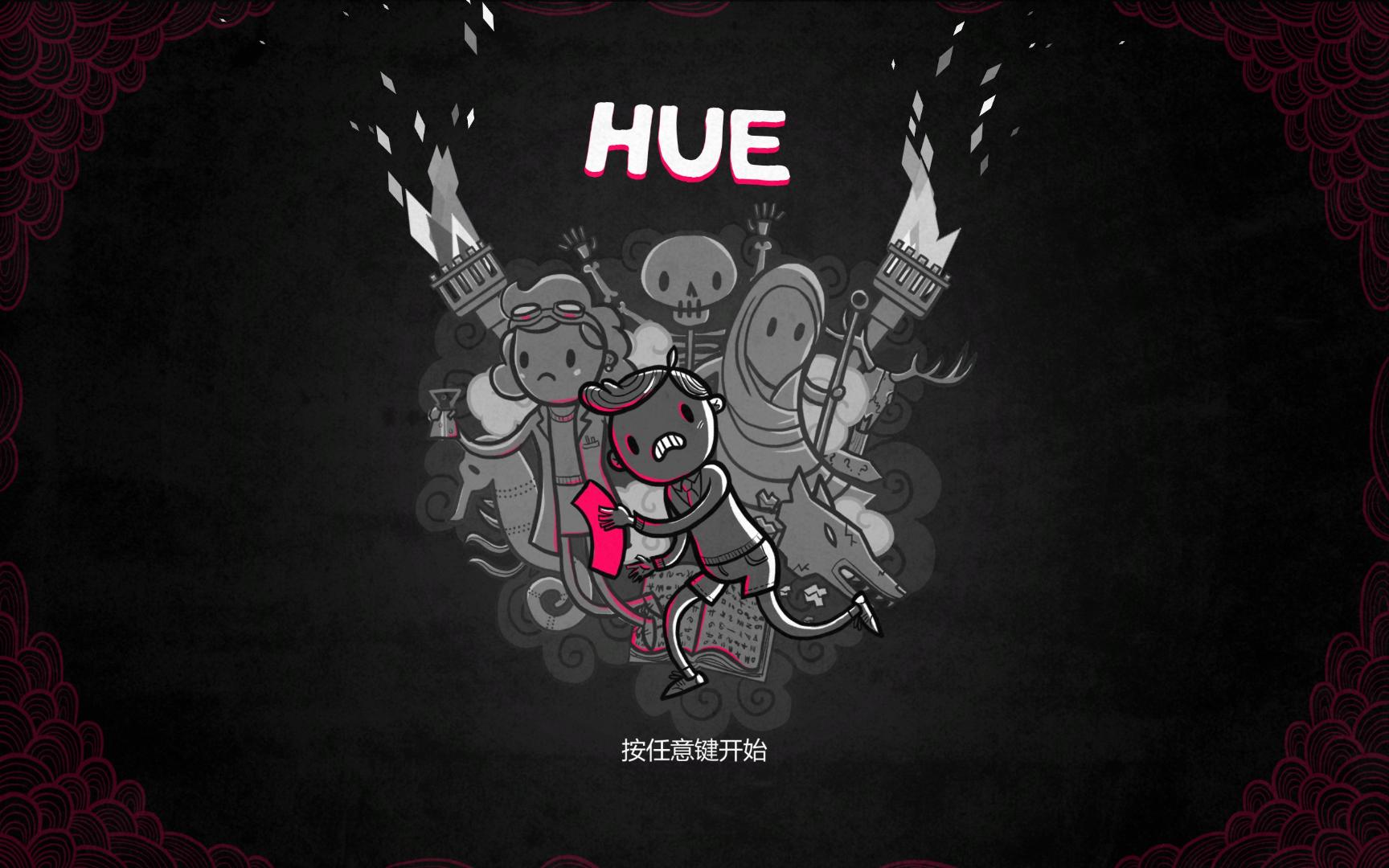 [图]hue-粉色（4）