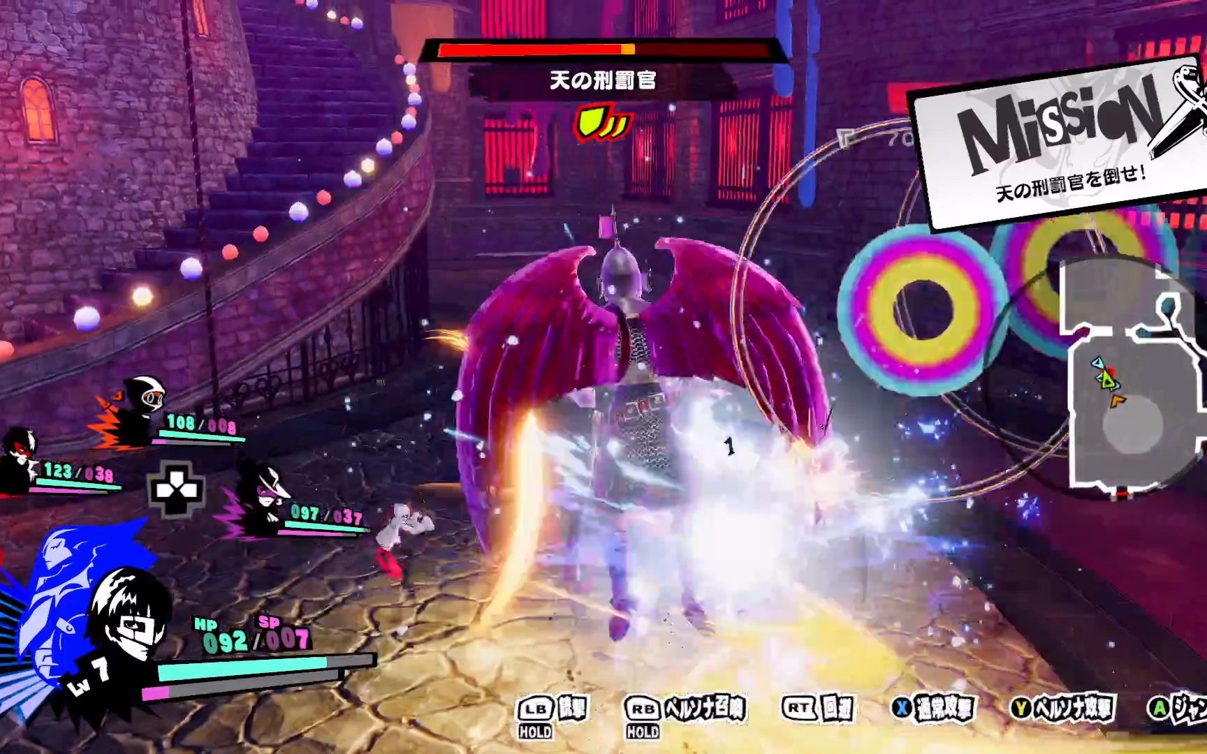 [图]【PC(steam)】PERSONA5SCRAMBLE The Phantom Strikers EP5