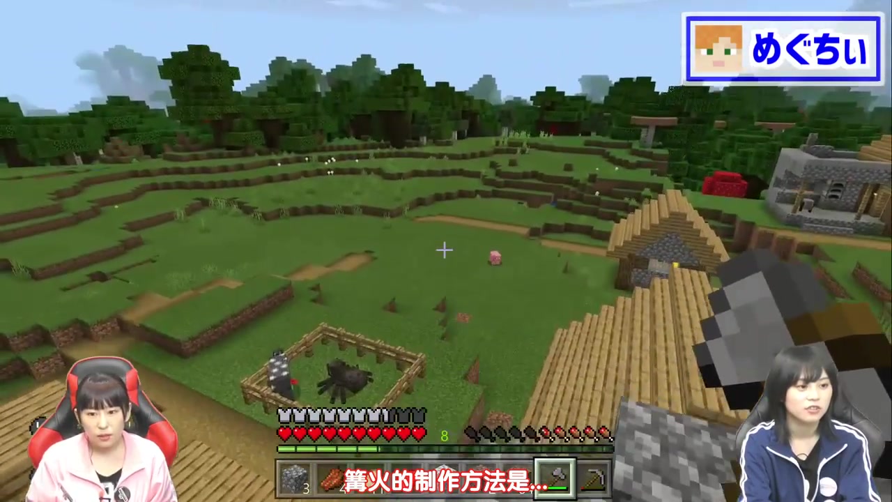 [图]【由贵惠TV（仮）】【Minecraf短剧 第22話】开搞盛夏的party～作业的话总会搞定的～