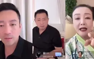 Descargar video: 张兰汪小菲汪大爷一家三口谈争抚养权，兰姐怒次儿子有证据不上交