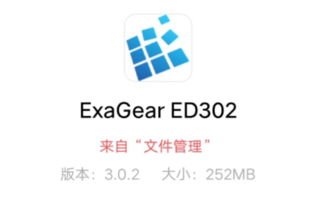 [图]ExaGear模拟器保姆级教学+InputBridge虚拟键盘安装教程