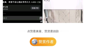 [图]筑梦公馆这个游戏简直就离谱