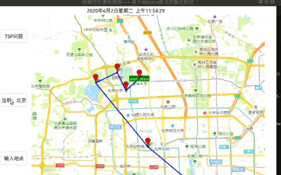 网络优化课程大作业(基于dijkstra算法的路径规划)哔哩哔哩bilibili
