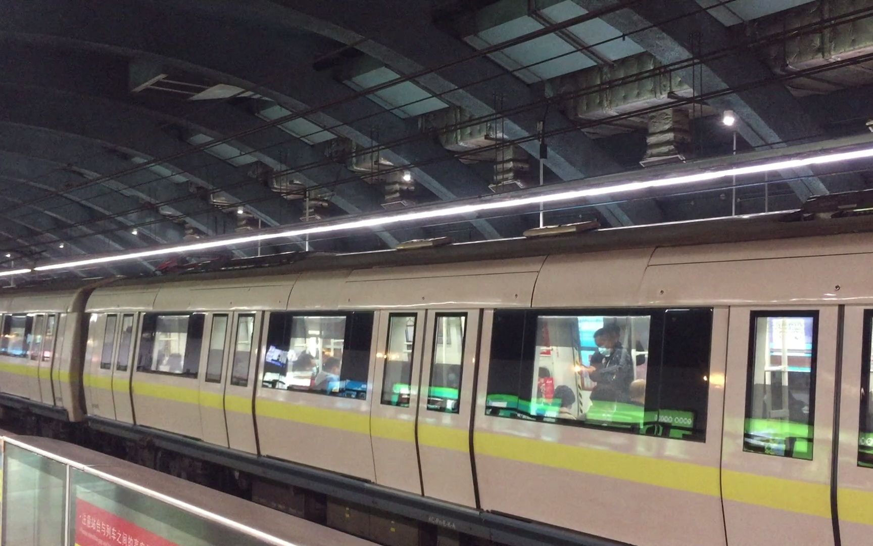 【广州地铁】 一号线 花地湾 音乐厅 蚕宝宝 暴力出站