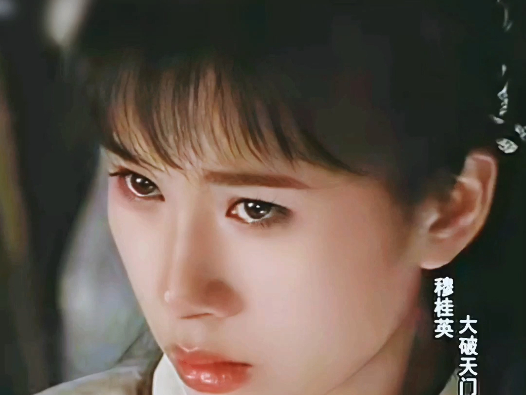 这版的杨排风简直就是我的古早白月光#怀旧 #盛世美颜 #经典影视