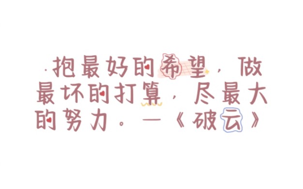 破云语录,图都是自制的,禁毒和缉毒一样,都是至死方休的战争哔哩哔哩bilibili