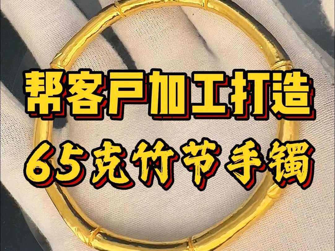 打 金 速 通哔哩哔哩bilibili