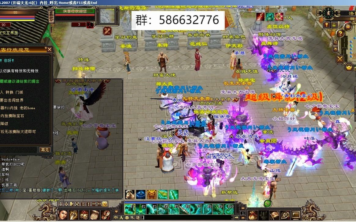 MK体育注册网站2024有什么好玩的3d大型网游