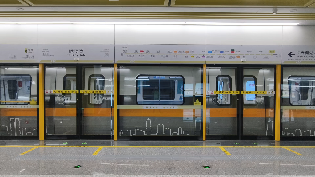 8号线现役最大号电客车上行出绿博园站