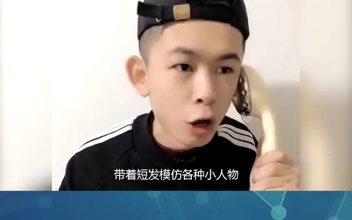 晓凡凡:网红界天花板,一人演绎“千人”,哔哩哔哩bilibili