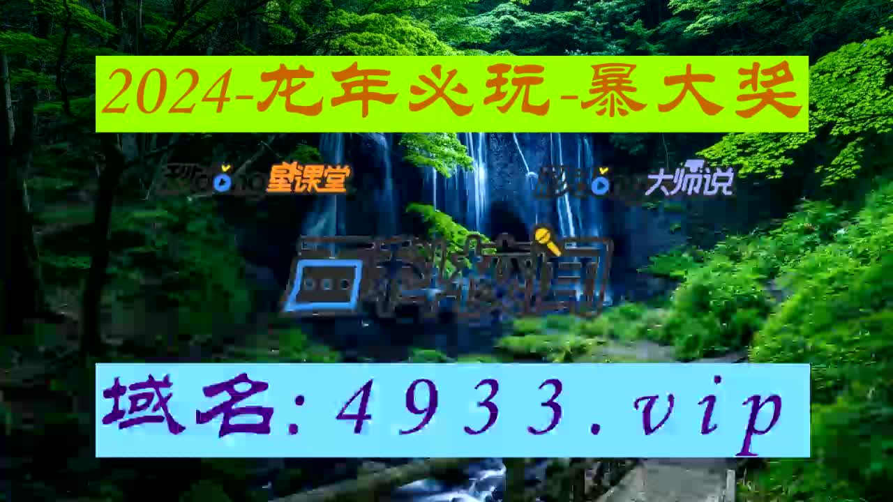 2分弄懂新澳门118开奖现场
