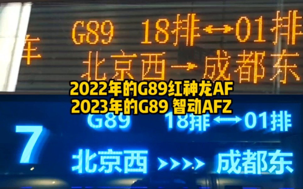 你是更喜欢2022年的G89还是2023年的G89呢?虽然我没有拍摄过2018年的G89......哔哩哔哩bilibili