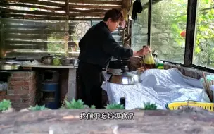 下载视频: 没种完的菜籽苗，院子姐用来包饺子，味道也是相当不错