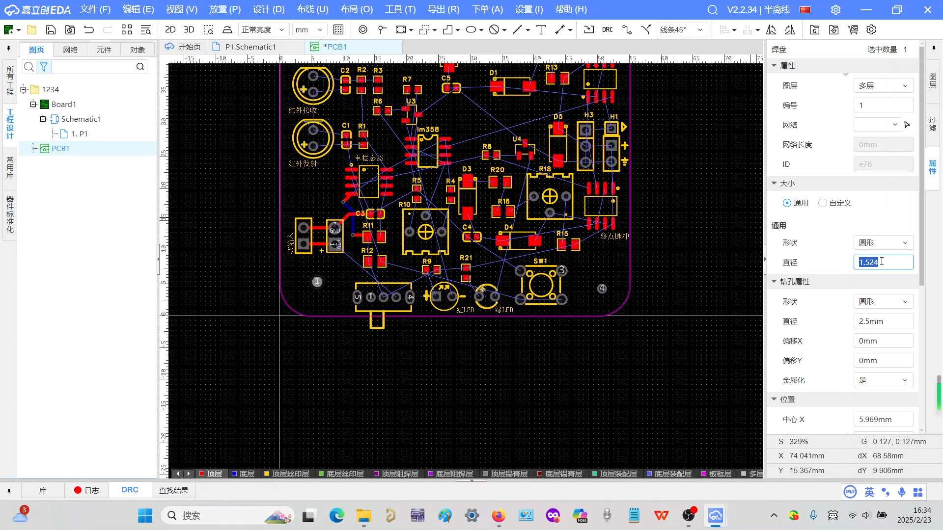 使用嘉立创eda绘制原理图,设计pcb.制作电路板子,立创eda简单教程