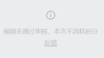 即梦seedance2.0现状:禁版权禁IP禁二创、排队7小时、卡审核,考虑退款了
