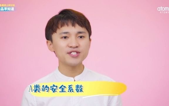 艾多美洗洁精哔哩哔哩bilibili