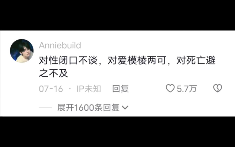 [图]所以中国大学生到底缺少什么呢