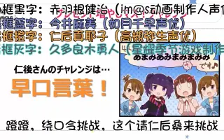 仁后真耶子 哔哩哔哩 Bilibili 仁后真耶子 哔哩哔哩 Bilibili