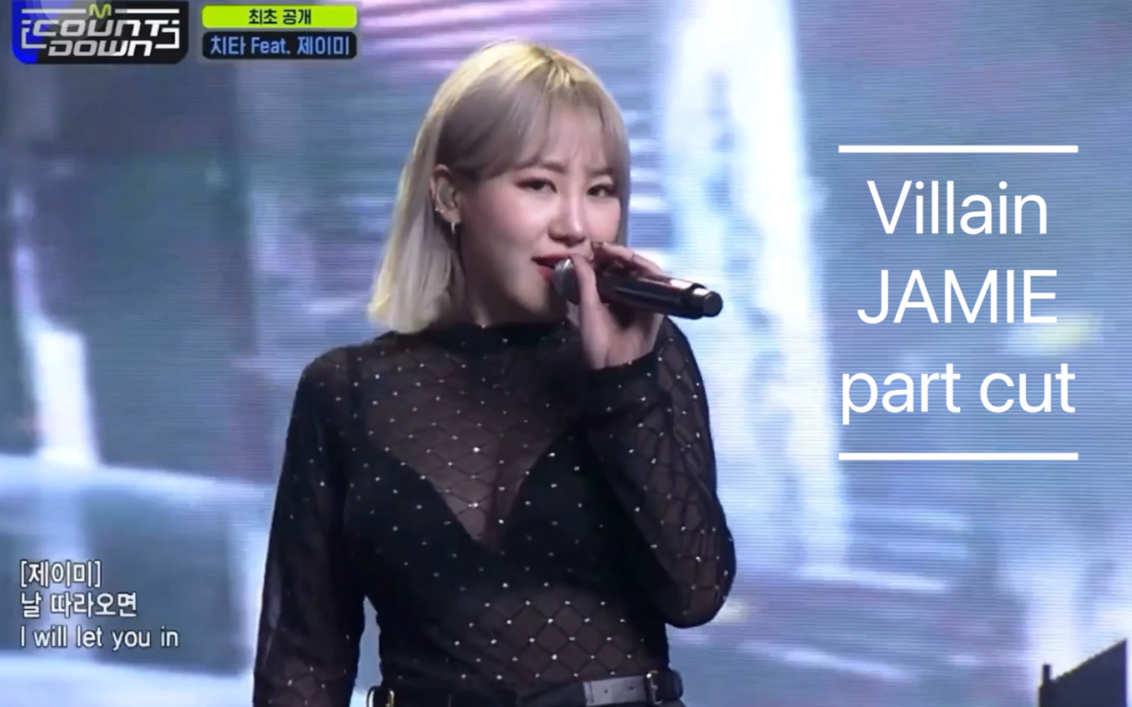 [图]【朴智敏】210304 Cheetah - Villain Jamie part cut MCD现场版 good girl再会啦