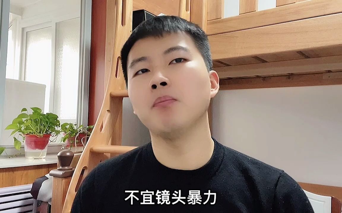 TIKTOK运营又哪些规则,新手做tiktok如何掌握平台的运营规则哔哩哔哩bilibili