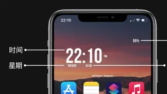新iphone全机型隐藏dock栏透明壁纸 设置后果然舒服了 苹果手机一定要试试 哔哩哔哩 Bilibili