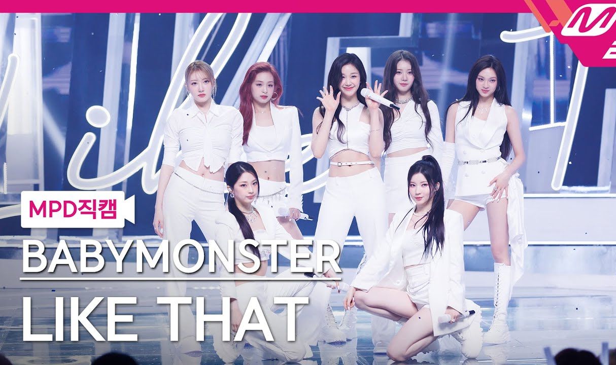 [图]【BABYMONSTER】LIKE THAT 打歌舞台+4K直拍 240613 MCD