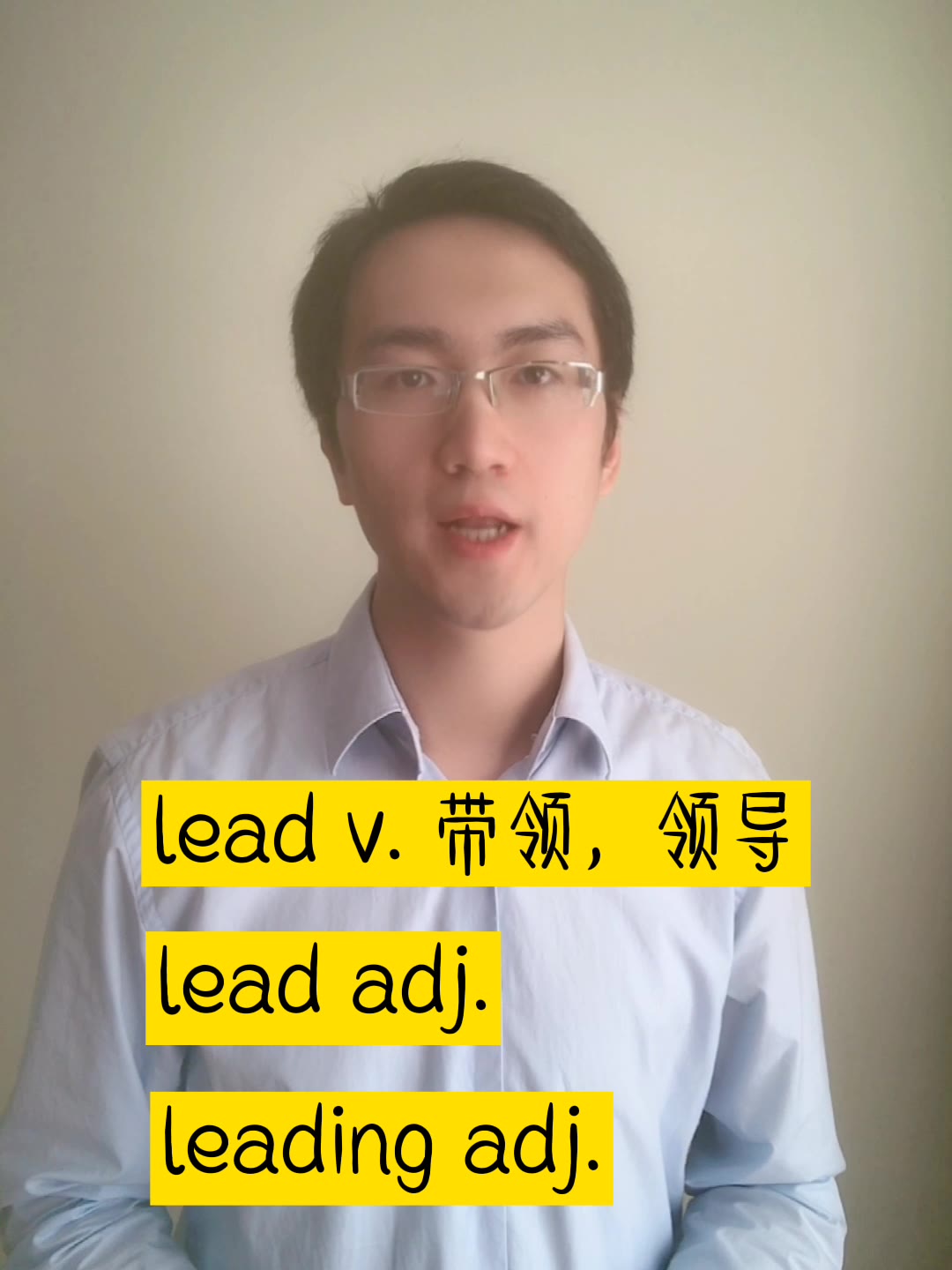 [图]第十二课 lead和leading同为形容词，区别是？