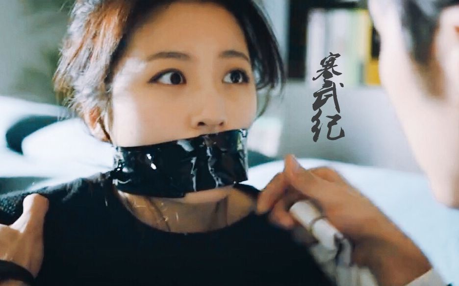 《我可能是个假杀手》243 麦麦唐印被李永基绑架哔哩哔哩bilibili