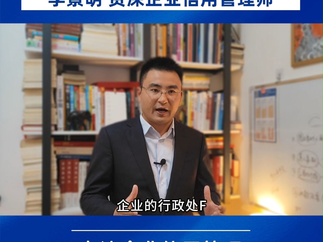 被市监局做出的行政处罚可以修复吗?企业该如何修复被市监局做出的行政处罚?哔哩哔哩bilibili