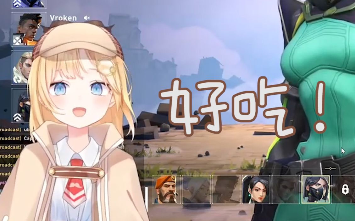 熟肉剪辑华生进食中hololiveen