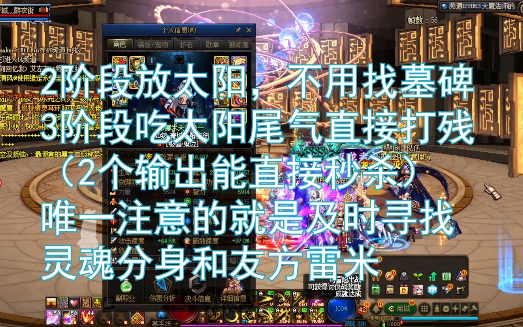 超越卡戎速通打法 适合互拖用 4w6普通鬼泣带2划水2分25秒速刷卡戎