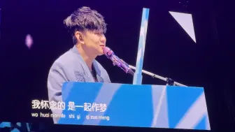 下载视频: 【林俊杰】JJ20曼谷站超温柔版《我怀念的》，体育馆音效超绝