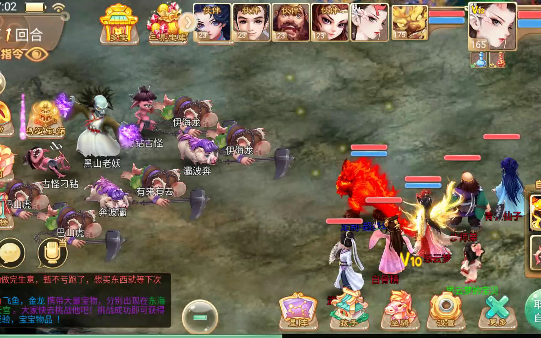 大话西游手游私服sf超变公益服:就是这么爽!