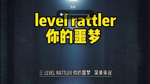 level 39-哔哩哔哩_Bilibili